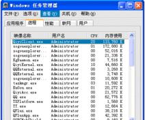 电脑管理软件排行榜？哪些软件最受用户青睐？  第3张