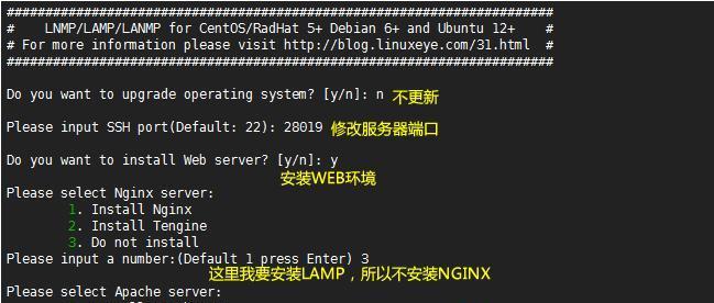 Linux系统基础入门教程？如何快速掌握Linux操作？  第2张