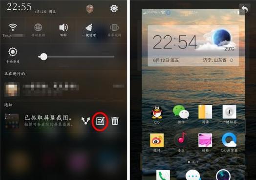 手机最简单的截屏方法是什么？如何快速截取屏幕内容？  第1张