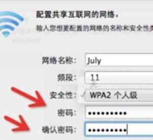 电脑如何连接wifi网络？连接失败常见问题有哪些？  第1张