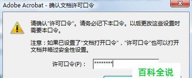 最好用文件加密软件推荐？如何确保数据安全？  第1张