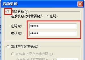 最好用文件加密软件推荐？如何确保数据安全？  第3张