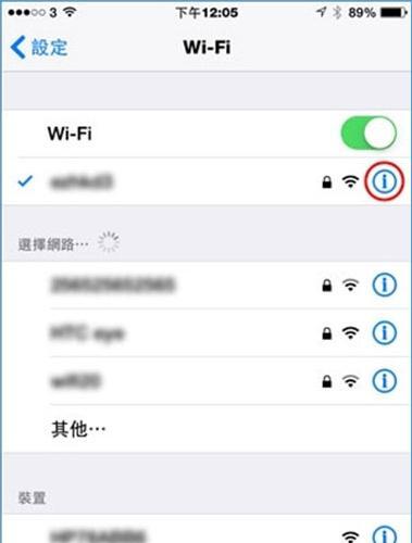 如何提高自家wifi网速？有效方法有哪些？  第1张