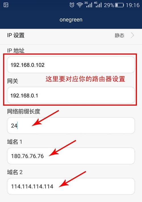 如何提高自家wifi网速？有效方法有哪些？  第2张