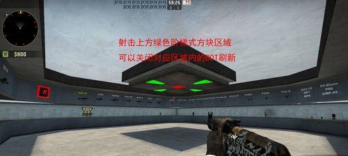 csgo世界公认五个准星是什么？如何选择适合自己的准星？  第3张