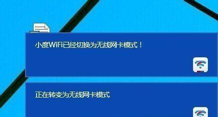 电脑无线网卡怎么安装？安装过程中常见问题有哪些？  第3张