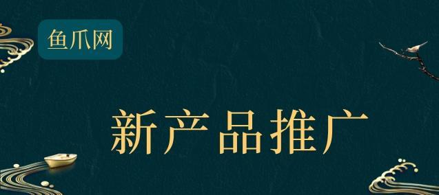 如何撰写一个完整的产品策划案范文？常见问题有哪些？  第2张