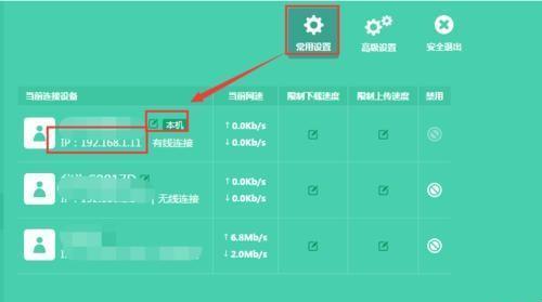 免费ip地址更换软件推荐？如何快速切换IP地址？  第1张