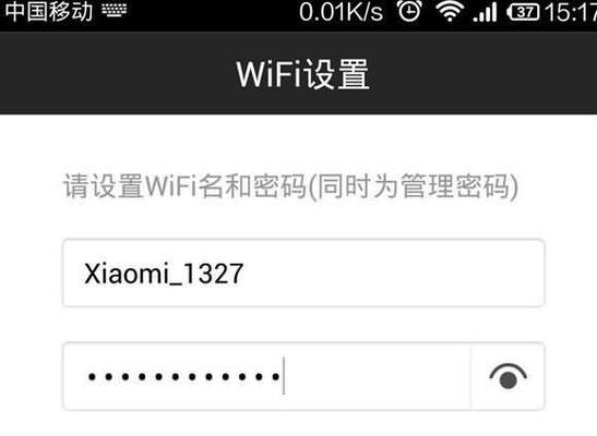 如何正确设置无线路由器？wifi设置教程有哪些常见问题？  第1张