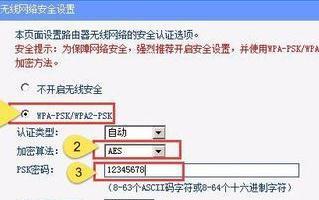 如何正确设置无线路由器？wifi设置教程有哪些常见问题？  第3张