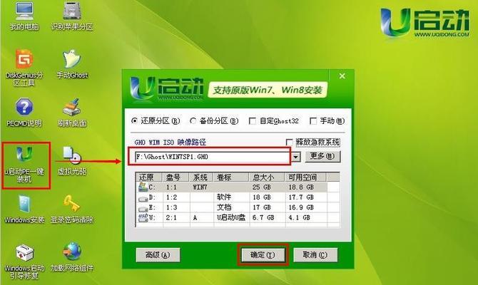 新手如何重装系统win7？重装win7有哪些技巧？  第3张