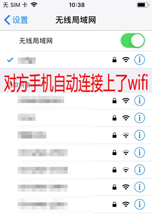 如何重新设置wifi密码？详细步骤是什么？  第3张