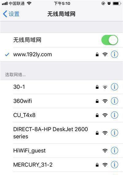 如何更改家庭WiFi密码？教程步骤是什么？  第3张