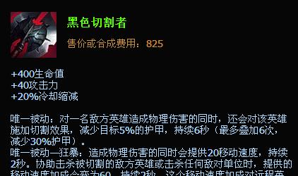 lol螳螂打野最全教学？如何提升打野效率和技巧？  第1张