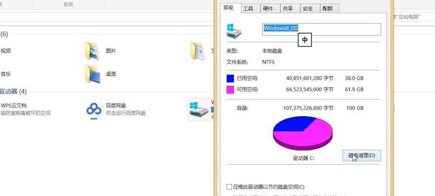 如何重新分配C盘空间？教程步骤是什么？  第2张