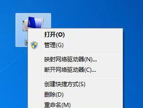 电脑虚拟内存设置方法是什么？如何优化虚拟内存提高电脑性能？  第2张