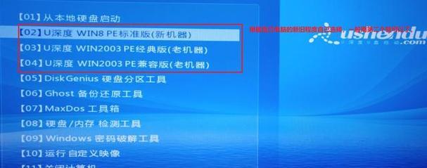 新手如何重装系统？重装系统教程有哪些常见问题解答？  第3张