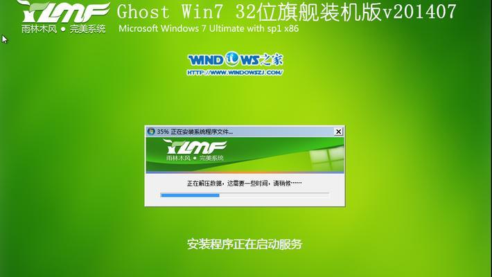 如何自己重装系统win7教程？遇到问题怎么解决？  第1张