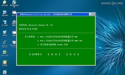 如何自己重装系统win7教程？遇到问题怎么解决？  第3张