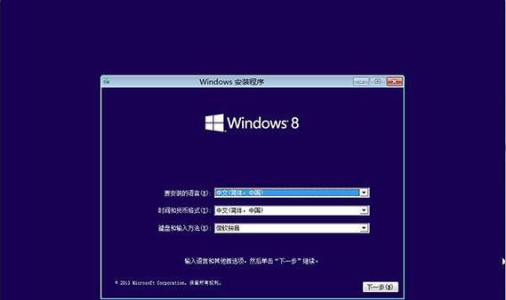 如何激活自己安装的Windows 7系统？遇到激活问题怎么办？  第2张