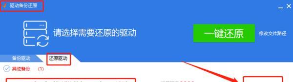 没网安装网卡驱动的教程？如何在没有网络的情况下安装网卡驱动？  第3张