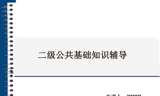 计算机c语言基础知识是什么？如何系统学习？  第3张