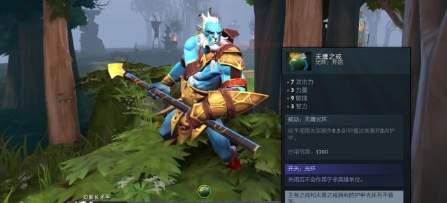 dota剑圣出装攻略图怎么找？最新版本剑圣出装推荐是什么？  第1张