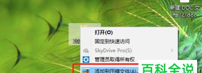 哪些文件加密软件值得信赖？如何选择最适合的加密工具？  第2张