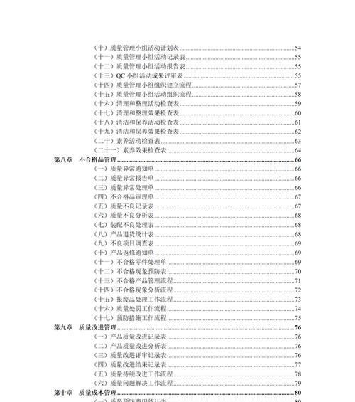 商家好评回复模板怎么写？如何提高客户满意度？  第3张