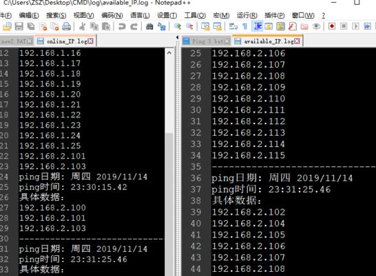 cmd的ping命令大全是什么？如何使用这些命令进行网络测试？  第1张