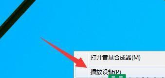 电脑扬声器无声？如何快速诊断和解决？  第2张