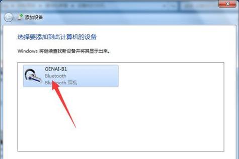 win7台式电脑连接wifi失败怎么办？步骤和解决方法是什么？  第1张