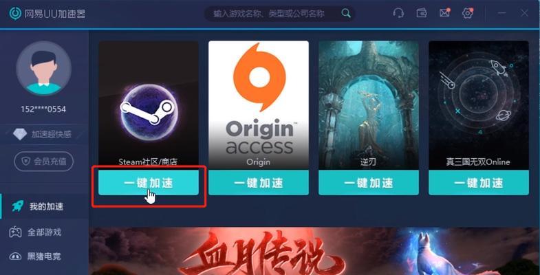 Steam错误代码118出现怎么办？如何快速解决？  第2张