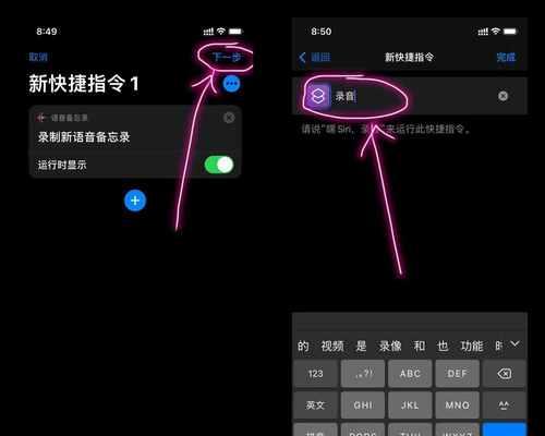 iphone通话录音软件哪个好？如何选择最佳应用？  第1张