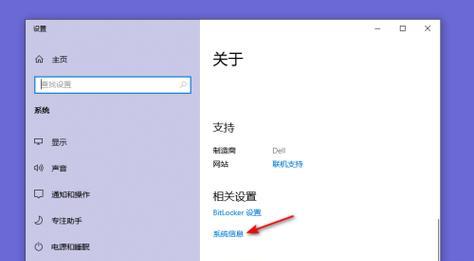 win10系统没有声音怎么办？如何快速恢复音频输出？  第2张