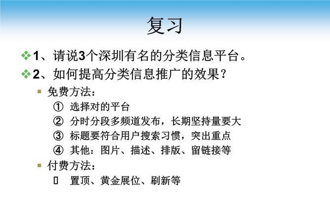 国外网站推广平台有哪些？如何选择适合自己的平台进行有效推广？  第1张