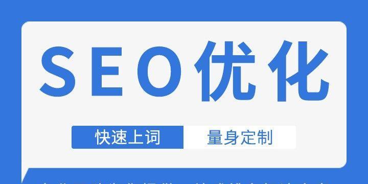 国外网站推广平台有哪些？如何选择适合自己的平台进行有效推广？  第2张