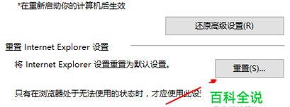 如何在LOL中观战好友的匹配游戏？遇到问题怎么解决？  第3张