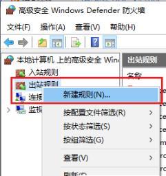 Windows 10关闭防火墙的步骤是什么？遇到问题如何解决？  第2张