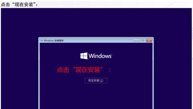 无u盘重装win10系统教程？如何在没有U盘的情况下安装Windows 10？  第2张