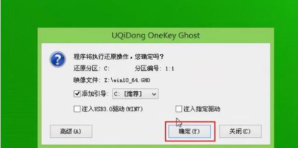 无u盘重装win10系统教程？如何在没有U盘的情况下安装Windows 10？  第1张