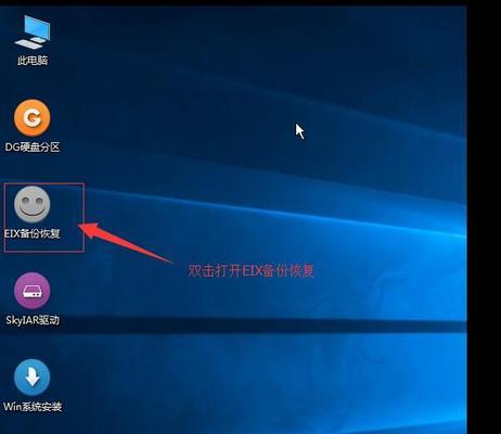 无u盘重装win10系统教程？如何在没有U盘的情况下安装Windows 10？  第3张