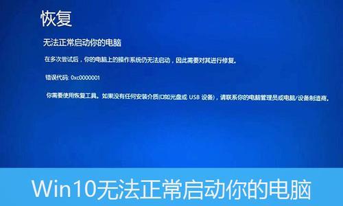 电脑蓝屏了怎么一键还原设置？一键还原设置的步骤是什么？  第3张