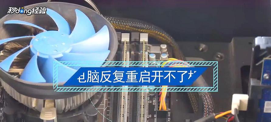 联想笔记本一键恢复怎么操作？遇到问题如何解决？  第2张