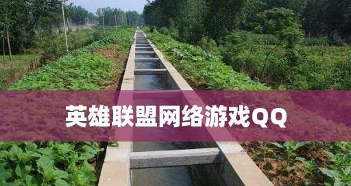 2024年最新大型网络游戏排行榜有哪些？如何选择适合自己的游戏？  第1张