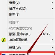 win7cf烟雾头最新调法是什么？如何调整以获得最佳效果？  第3张