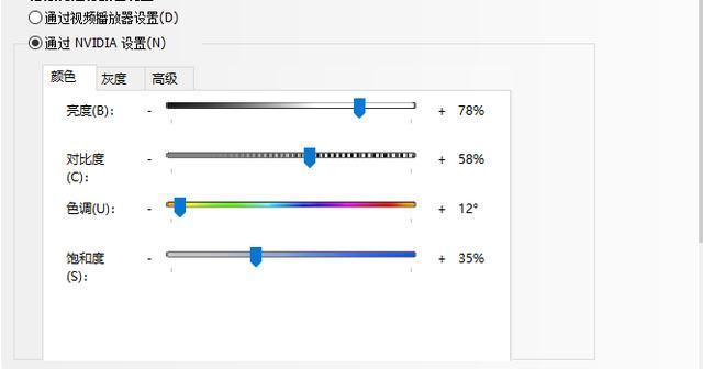 win7cf烟雾头最新调法是什么？如何调整以获得最佳效果？  第2张