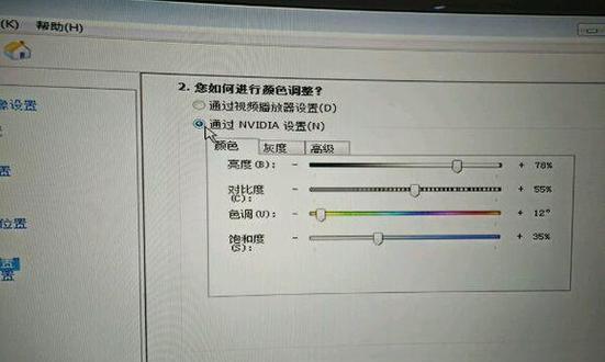 2023年cf烟雾头最新调法是什么？如何调整以提高游戏体验？  第2张