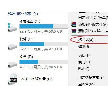 U盘提示格式化怎么办？如何安全恢复数据？  第2张