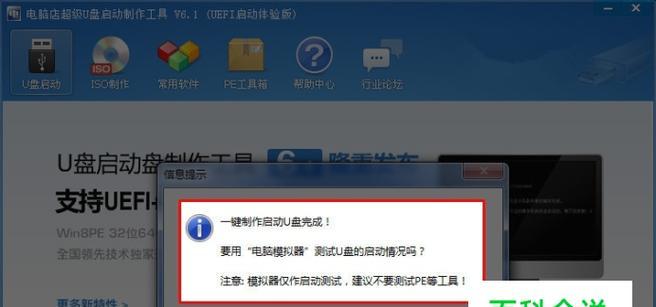 新手如何用u盘重装电脑系统？步骤和注意事项是什么？  第2张